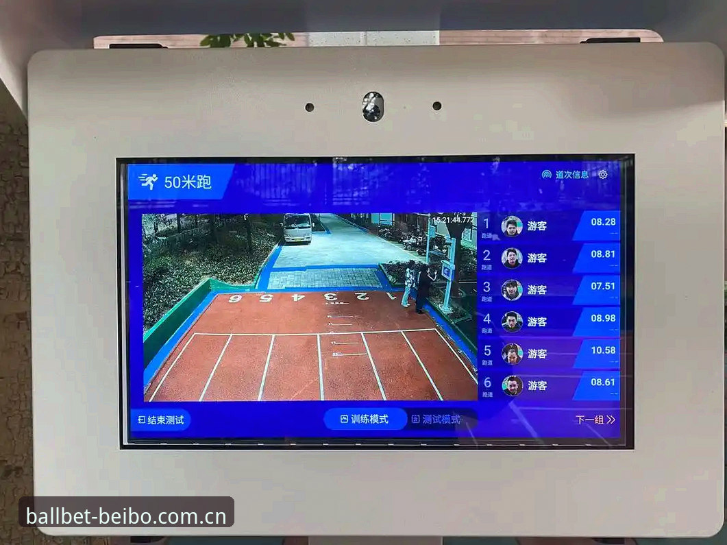 贝博体育官网全面解析：从行业数据看体育娱乐平台的用户体验优化之路