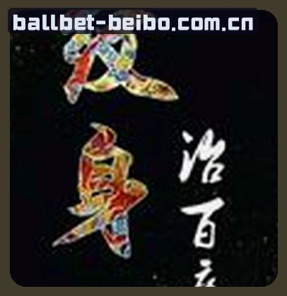 王哥